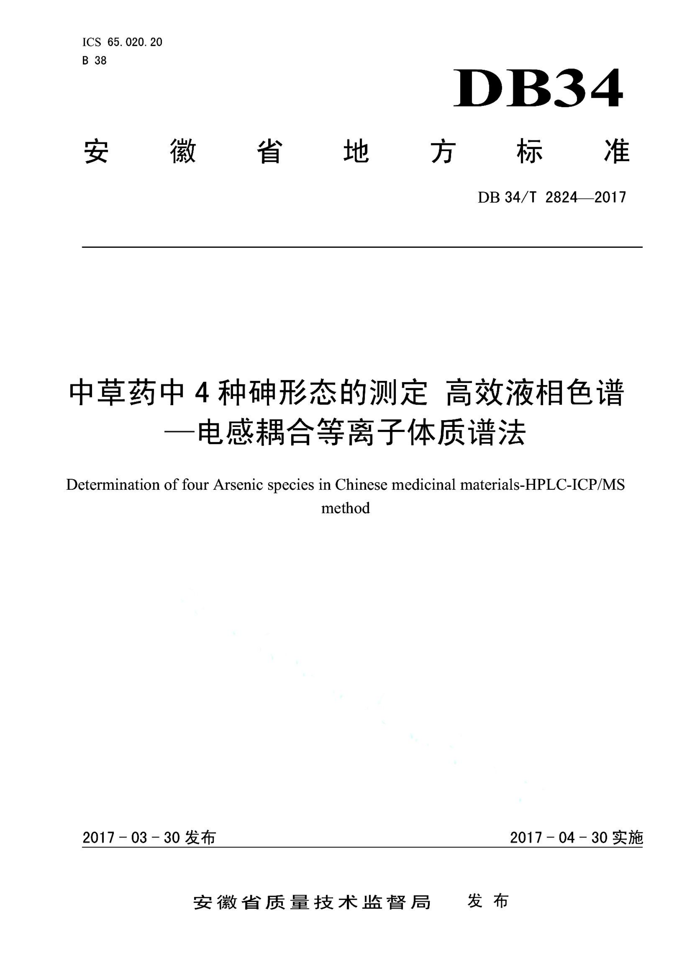 资源详情图